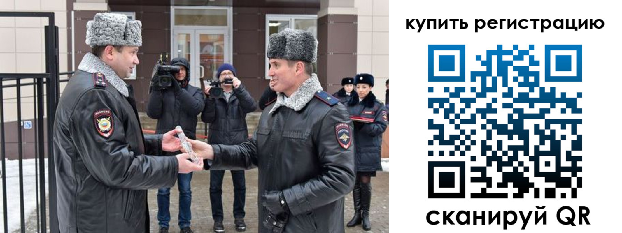 прописка иностранных граждан в Порхове
